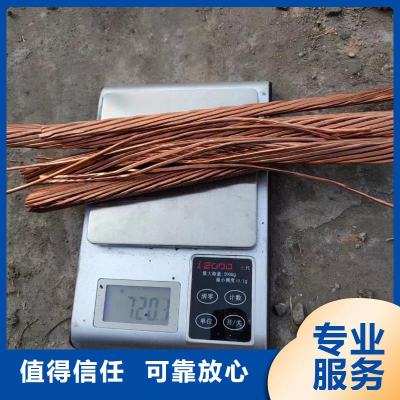 馈线回收厂家，基地