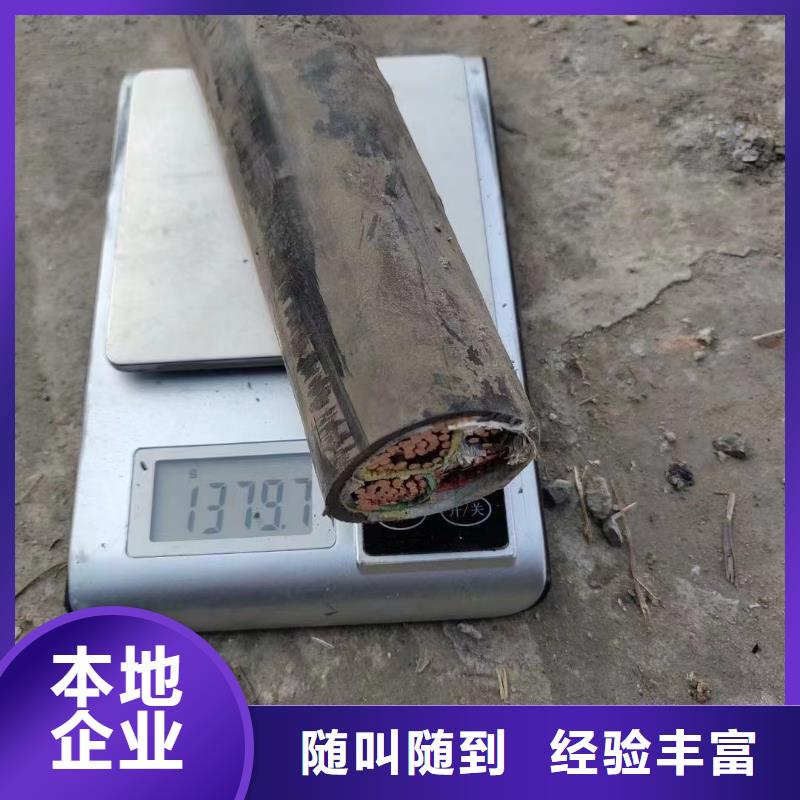 定制电缆回收多少钱一米_厂家/供应