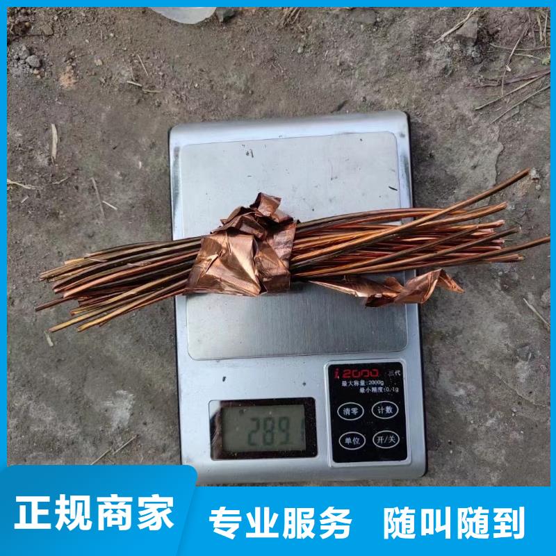 铝芯线回收价格是多少质优价廉