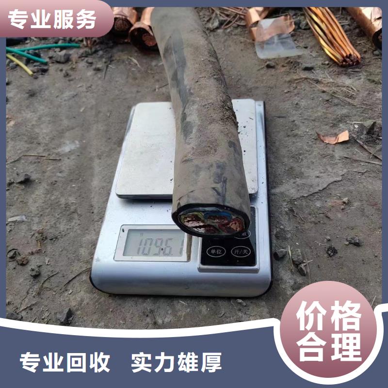 的二手电线回收多少钱厂家
