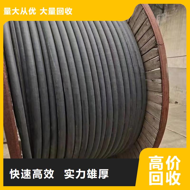 信号电缆回收厂家款式齐全