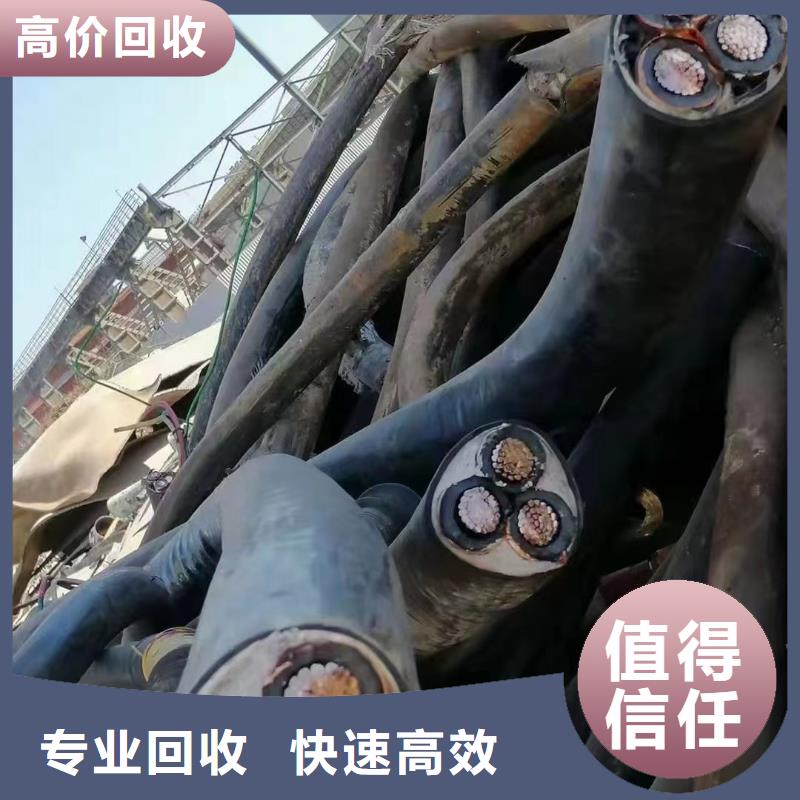 供应废铜回收厂家_实力厂家