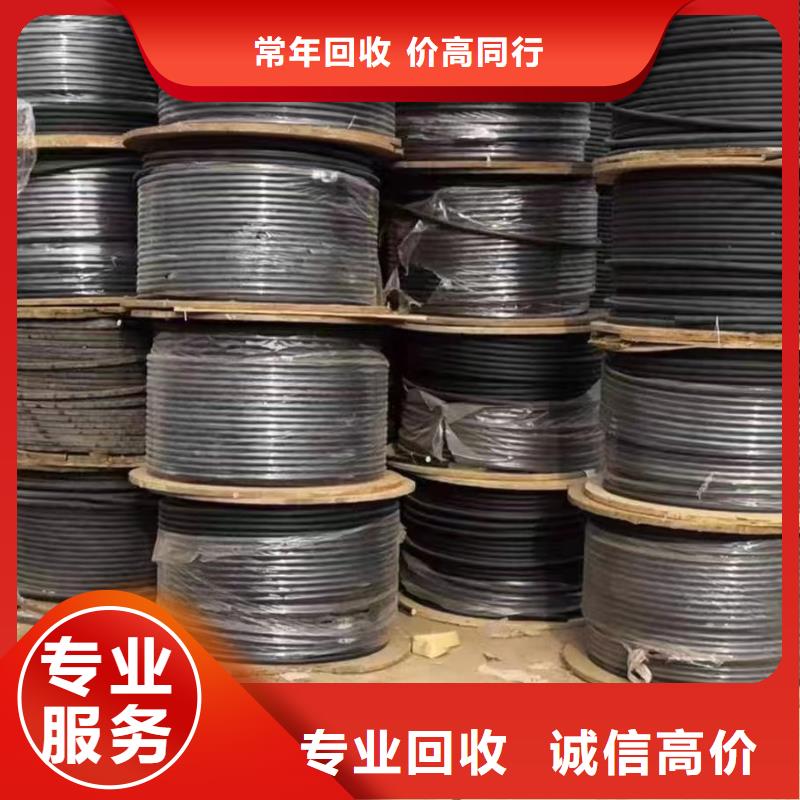 选购旧铝线回收多少钱一斤【无中间商】