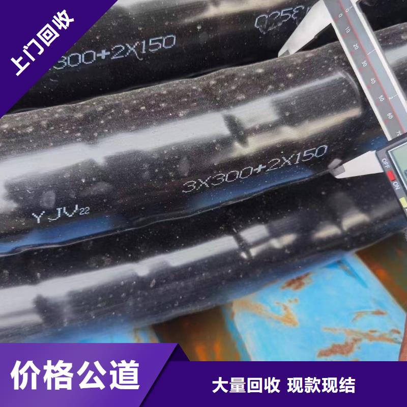 供应批发旧电缆铜回收价格-热销