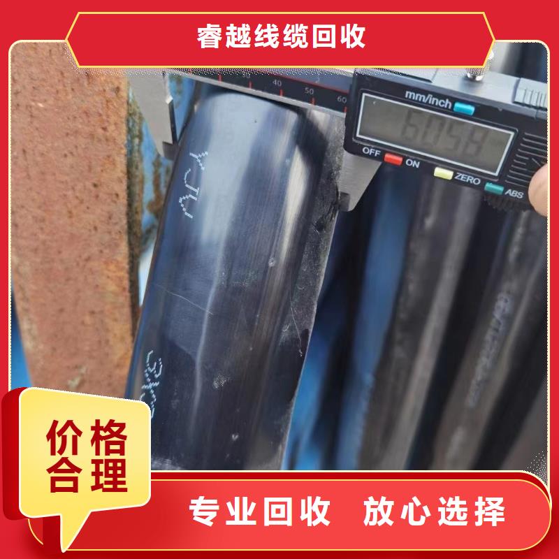 二手电线回收多少钱品牌-报价_睿越线缆回收