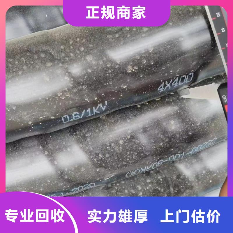 铝线回收多少钱一公斤厂家直接报价