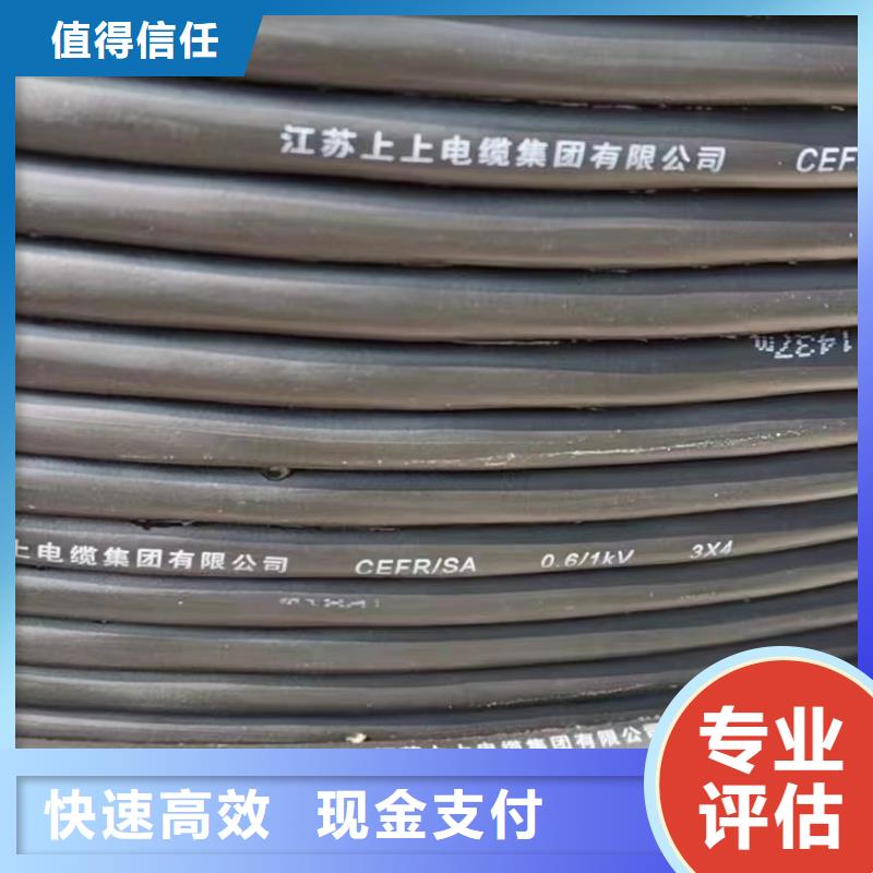 铝线回收价格多少钱一斤厂家信守承诺