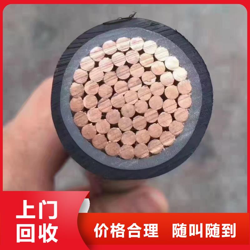 找二手电缆线回收厂家直销