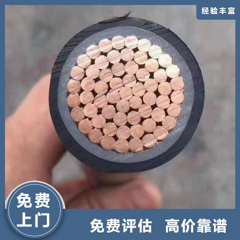 定制电缆回收多少钱一米_厂家/供应