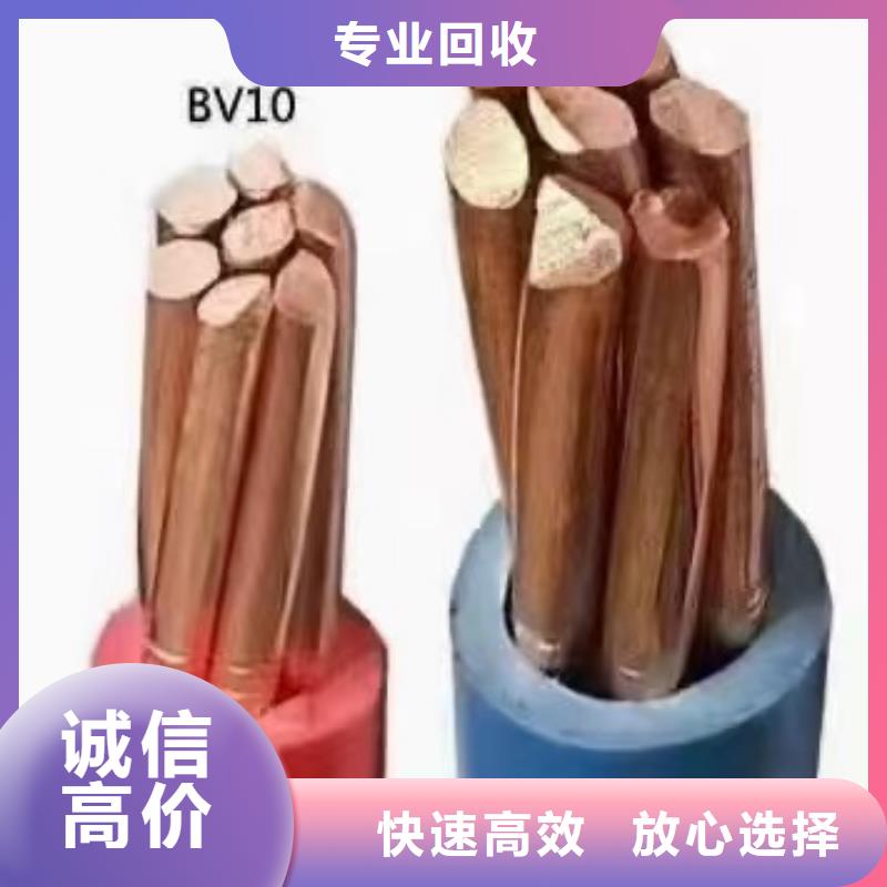 关于废铝电线回收价格的小知识