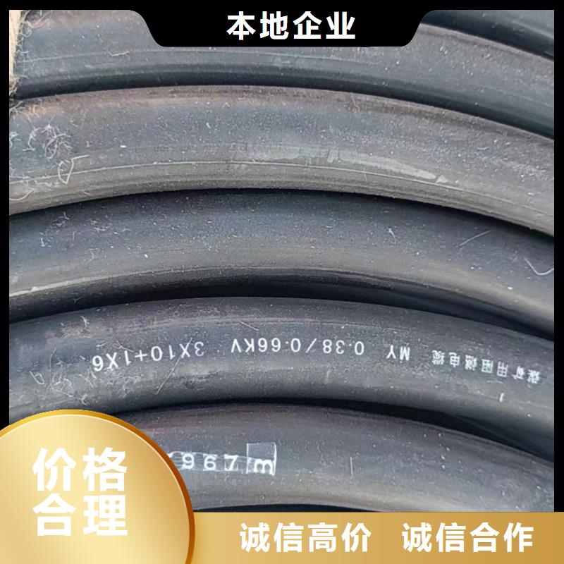 馈线回收用心服务