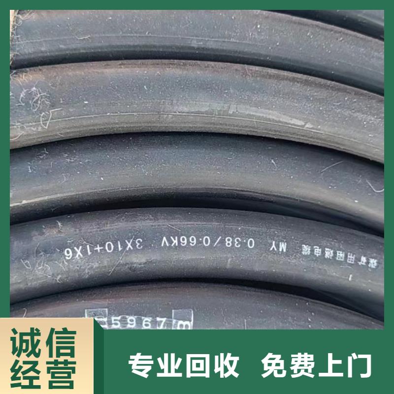 废铝电线回收价格货源充足