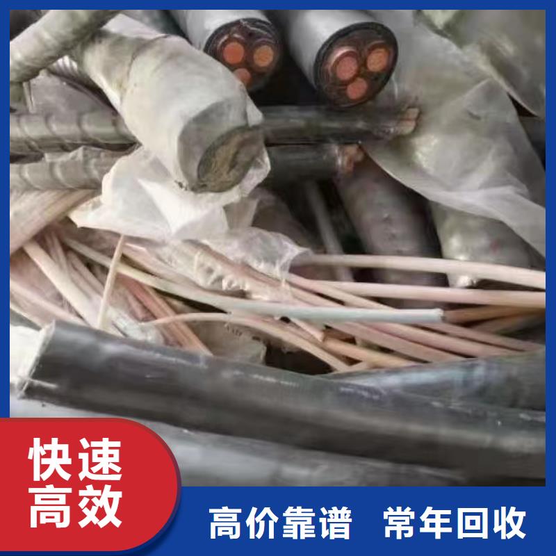 废二手旧电缆回收-废二手旧电缆回收欢迎选购