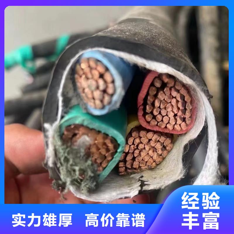 定制电缆回收多少钱一米_厂家/供应
