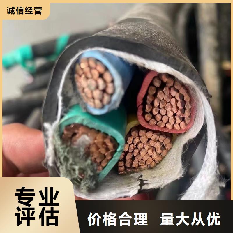 供应废铜回收厂家_实力厂家