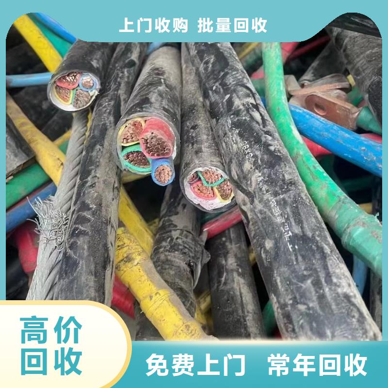 三沙市生产馈线回收,回收馈线,回收通信余料的厂家