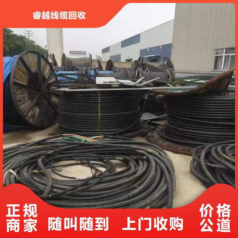 找二手电缆线回收厂家直销