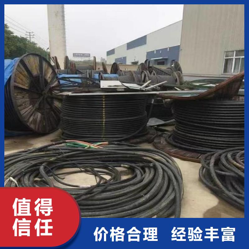 三沙市生产馈线回收,回收馈线,回收通信余料的厂家