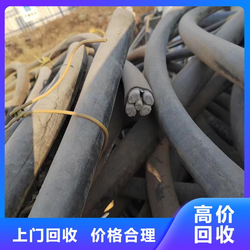 选购旧铝线回收多少钱一斤【无中间商】