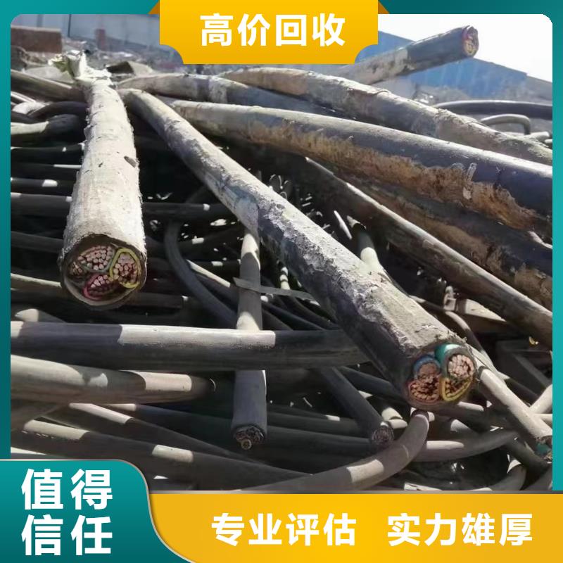 电缆回收多少钱一米百搜不如一问