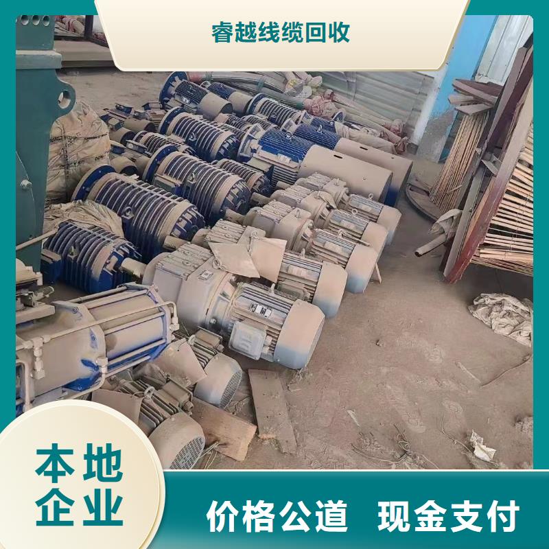 铝芯线回收价格是多少质优价廉