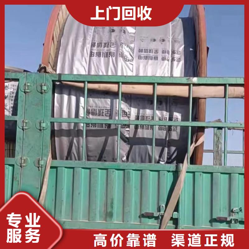 铝芯线回收价格是多少_欢迎您