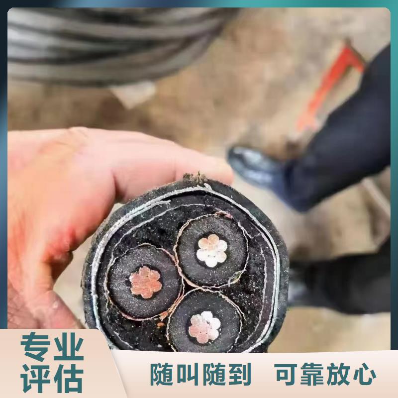 信号电缆回收厂家款式齐全