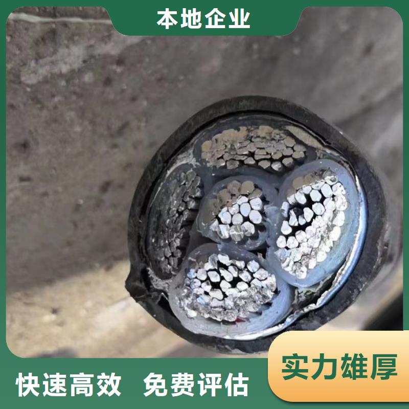 馈线回收用心服务