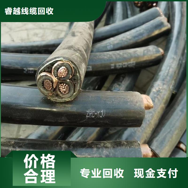 废旧电缆线回收-诚信为本