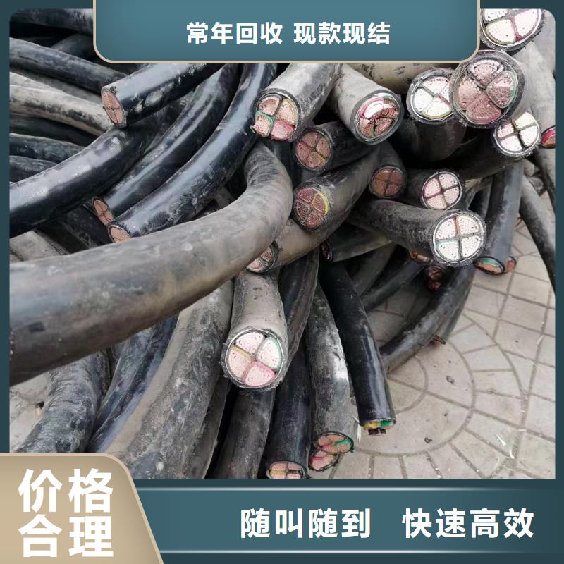 找二手电缆线回收厂家直销