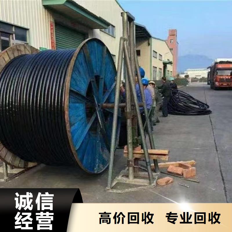找二手电缆线回收厂家直销