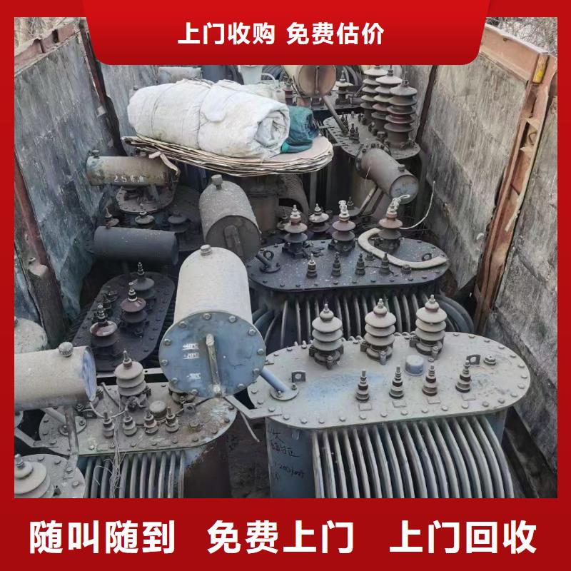 三沙市生产馈线回收,回收馈线,回收通信余料的厂家