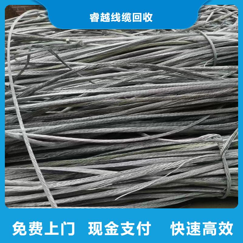 馈线回收厂家，基地