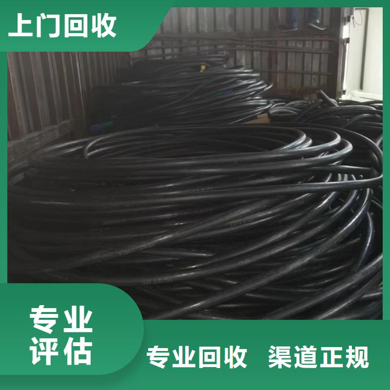 供应批发旧电缆回收多少钱一米-品牌