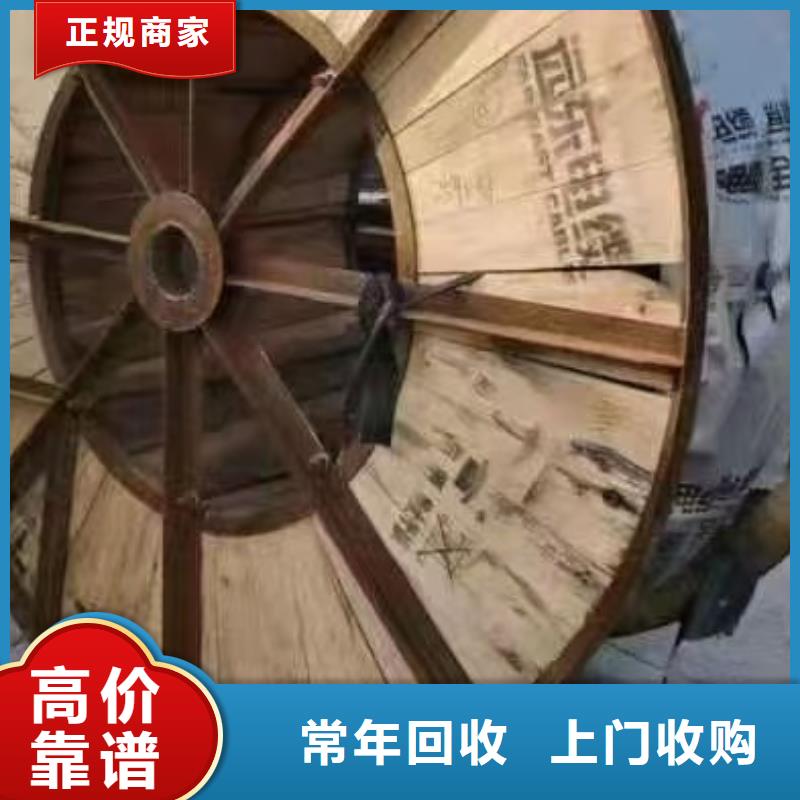 电缆回收多少钱一米百搜不如一问