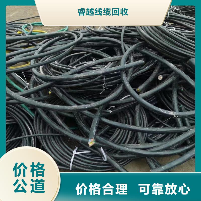 铝线回收多少钱一公斤厂家直接报价