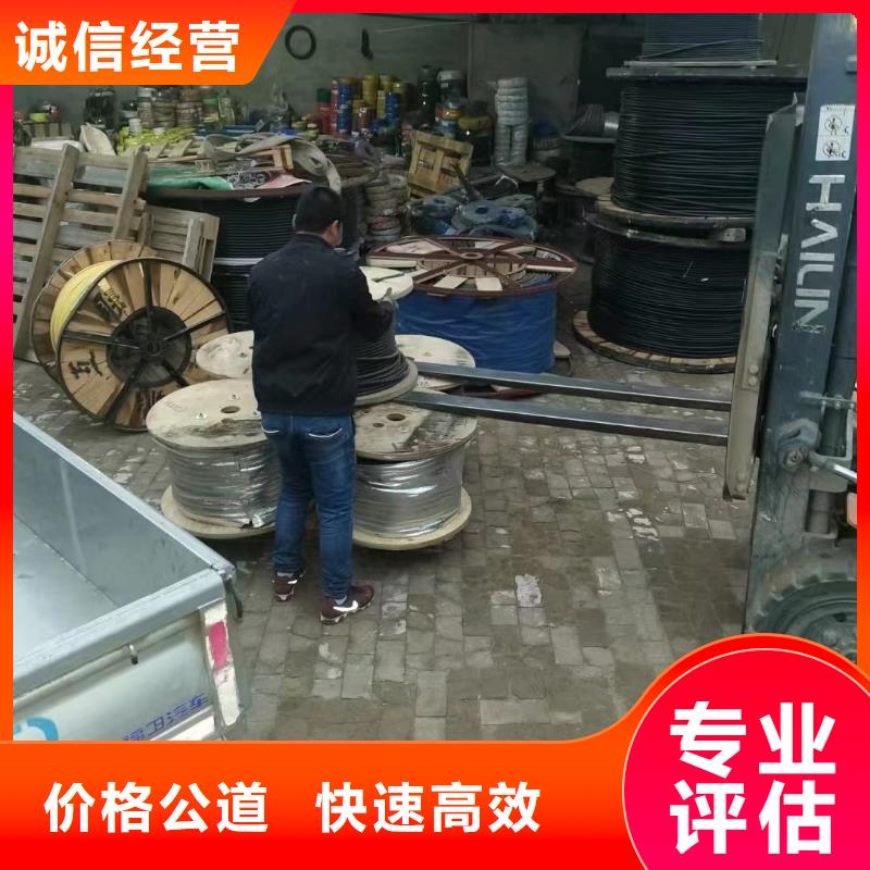 三沙市生产馈线回收,回收馈线,回收通信余料的厂家
