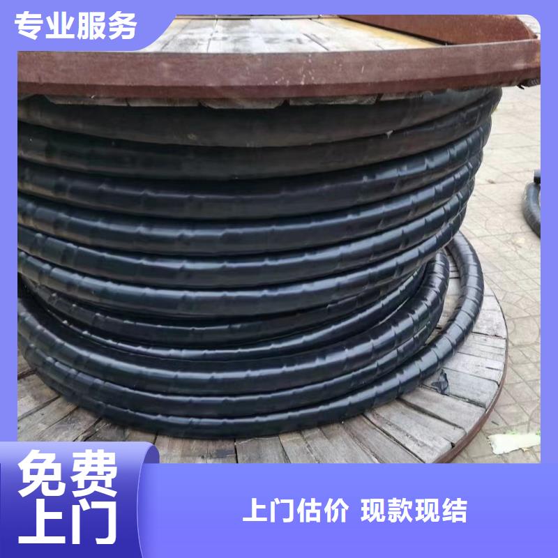 供应批发旧电缆回收多少钱一米-品牌