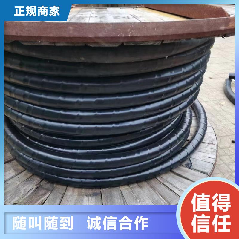 电缆回收多少钱一米百搜不如一问