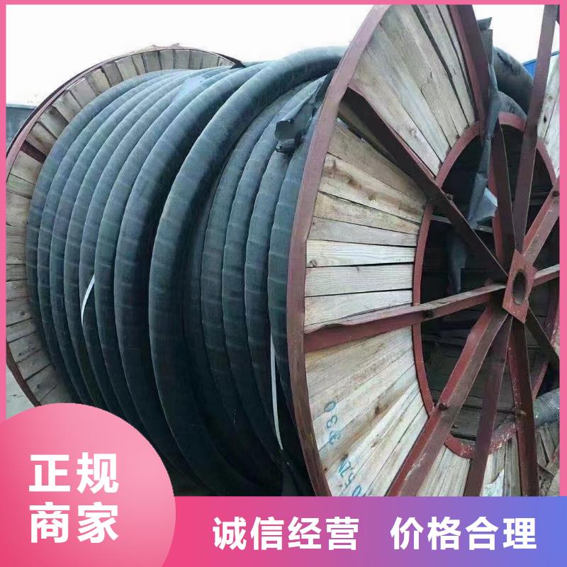 定制电缆回收多少钱一米_厂家/供应