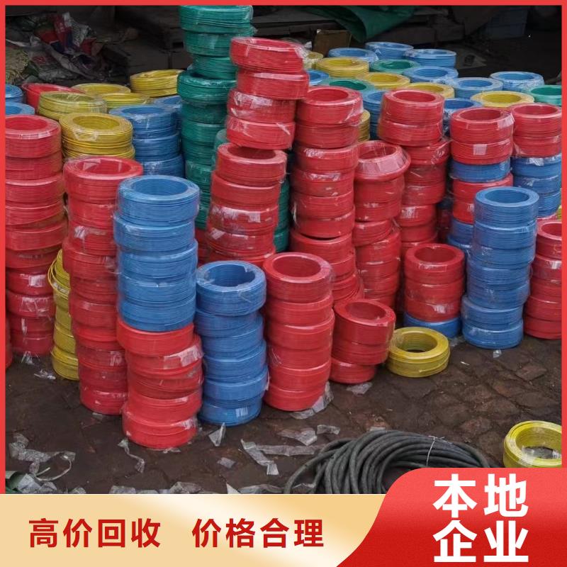 电缆回收多少钱一米长期有效