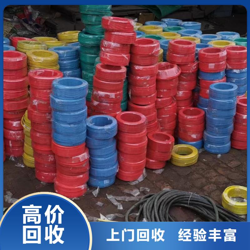 的二手电线回收多少钱厂家