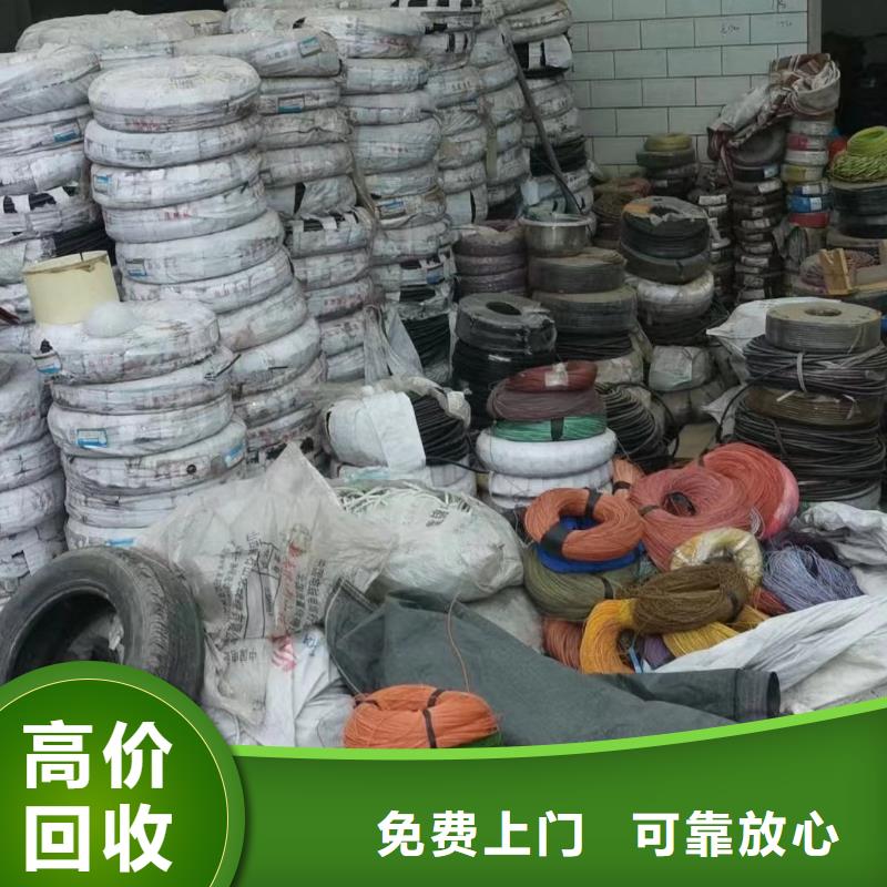 废旧电缆线回收-诚信为本