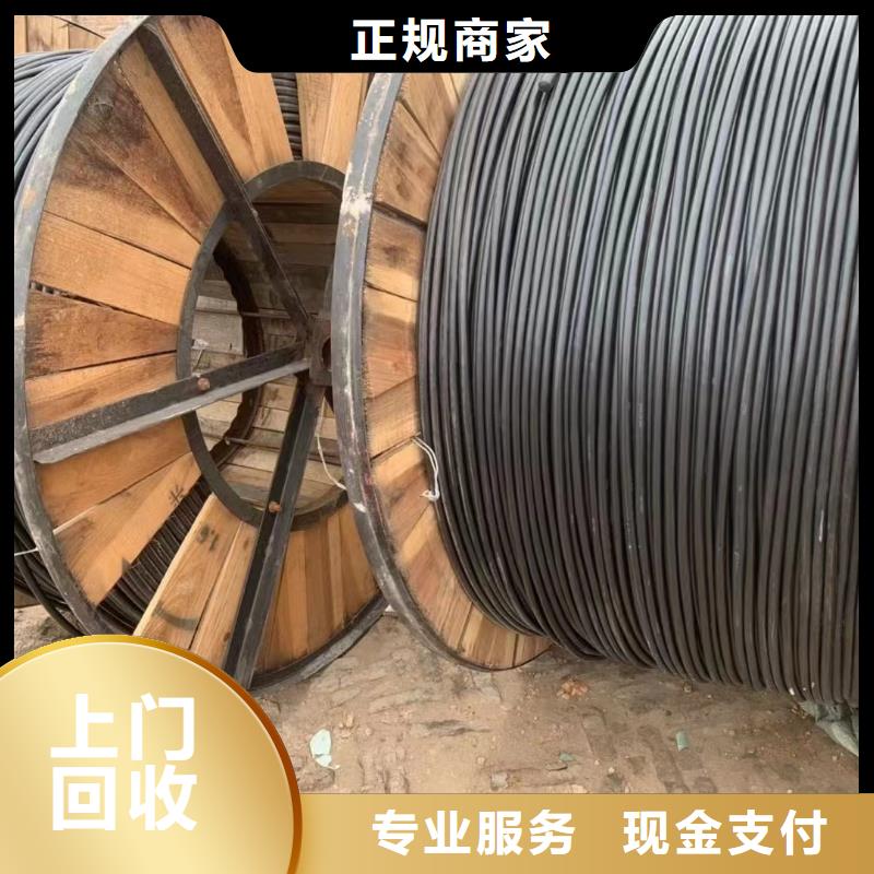 二手电线回收多少钱品牌-报价_睿越线缆回收