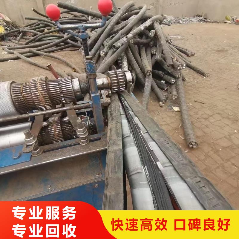 废铝电线回收价格货源充足