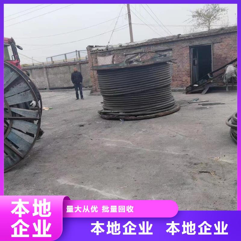 找二手电缆线回收厂家直销