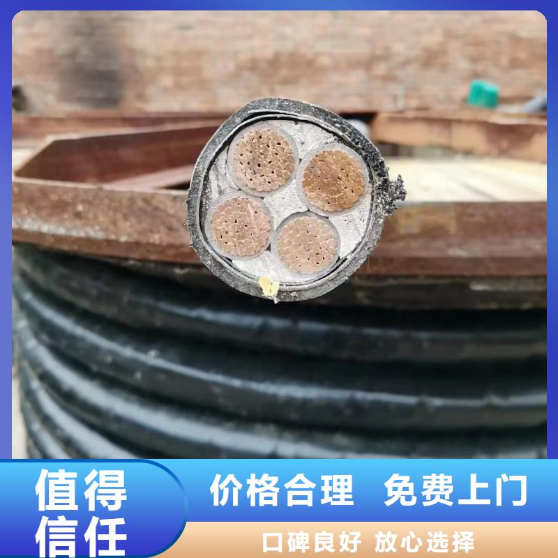 定制电缆回收多少钱一米_厂家/供应