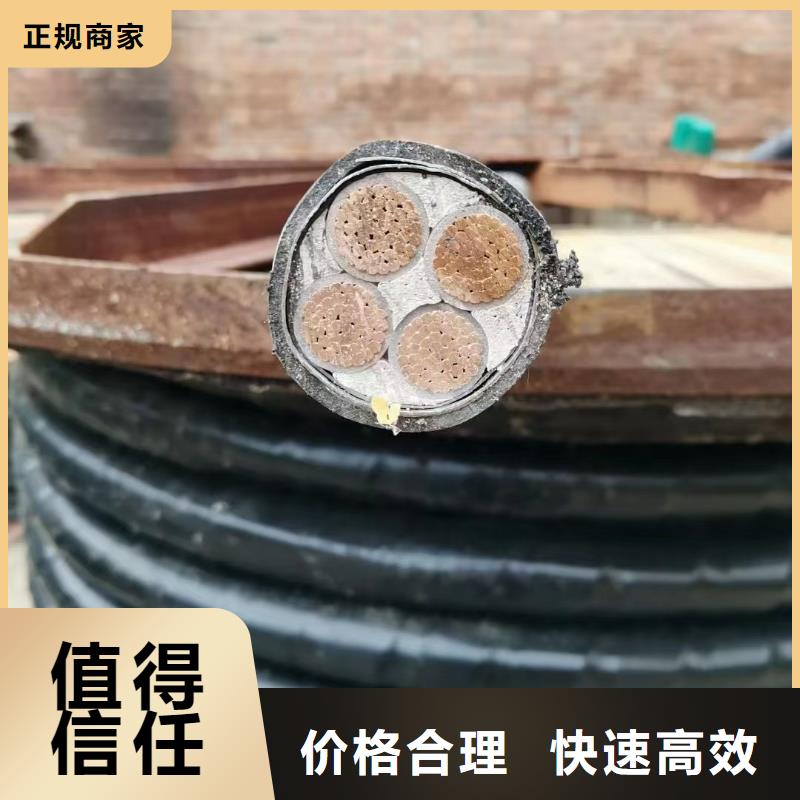 找二手电缆线回收厂家直销