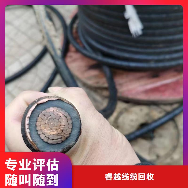二手电线回收价格行情