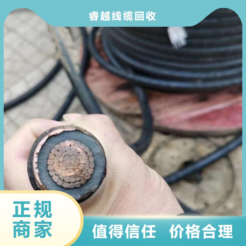 废铝电线回收价格货源充足